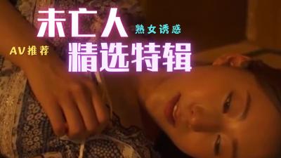 免费120秒福利黄片,国产激情一区二区激情